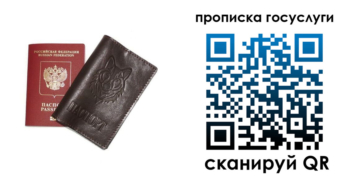 временная регистрация поиск в Переславль-Залесском
