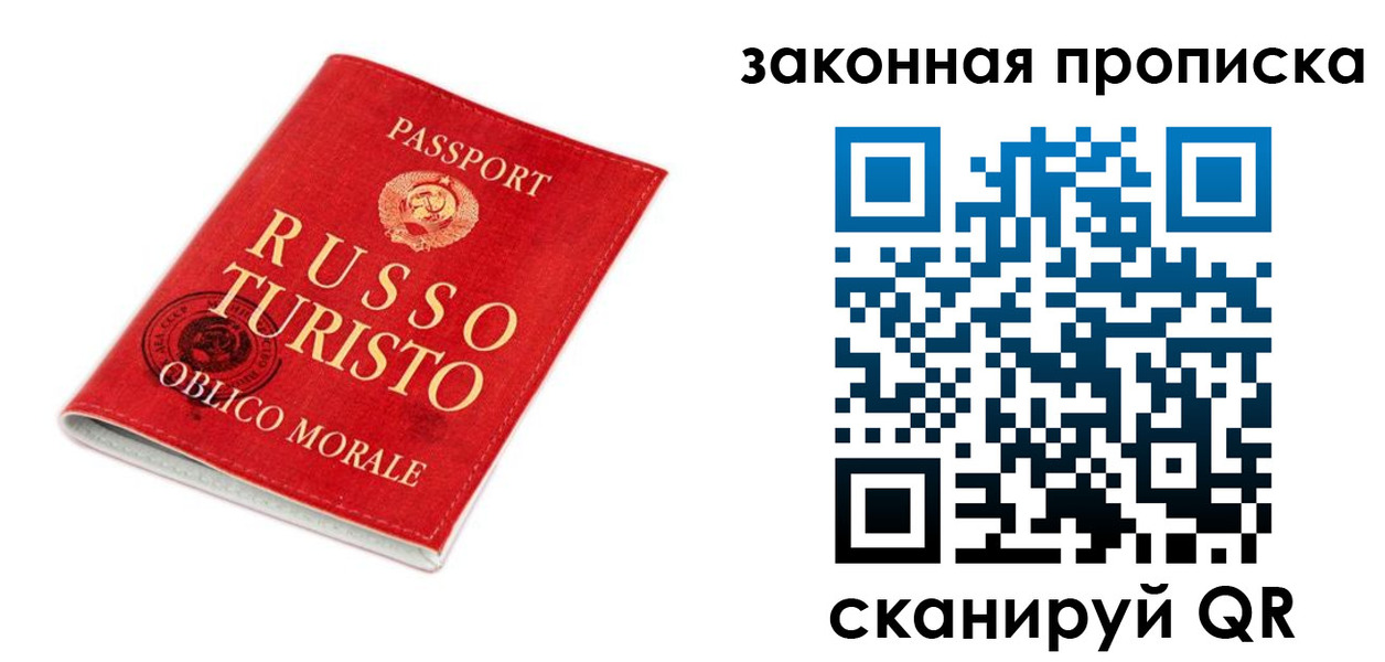 прописка поиск в Переславль-Залесском